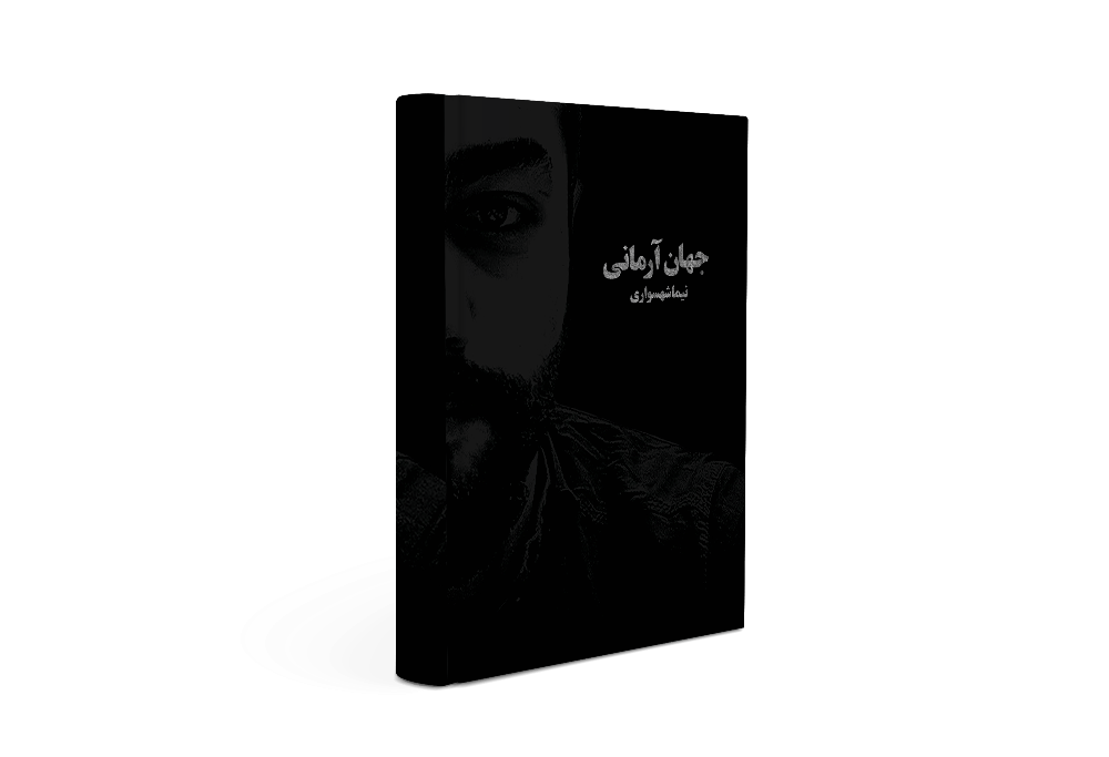 تحلیل بصری