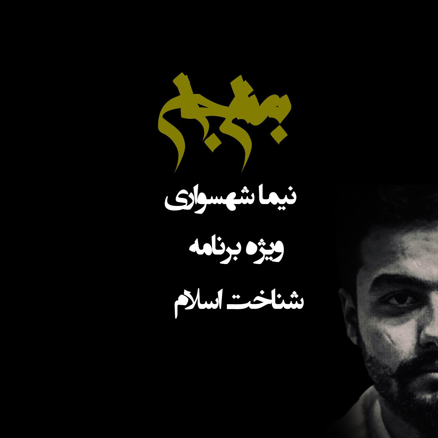 لبلذیسسیسی Copy