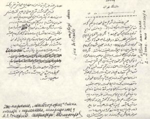 متن زندگی‌نامه صادق هدایت