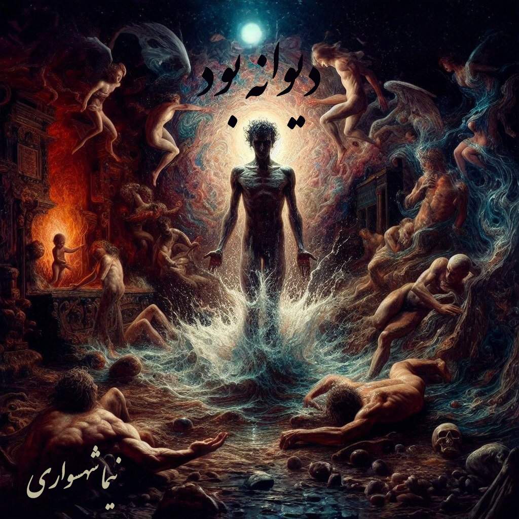 بود
