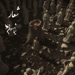 ذرحمقبمحکریبمرمیبرمیکبریم NXPowerLite Copy