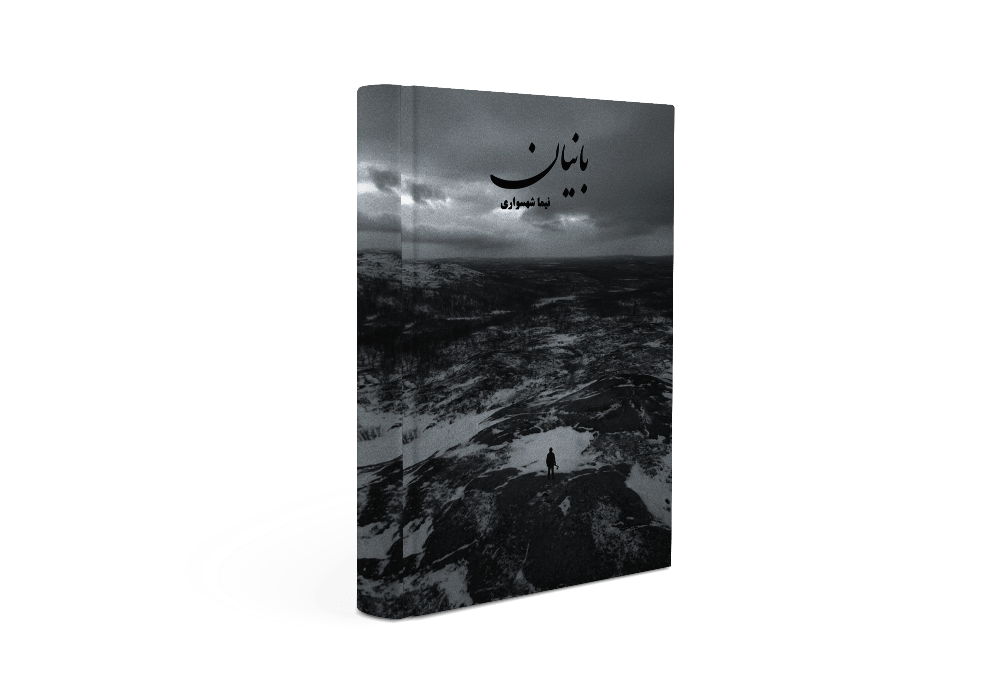 تحلیل بصری