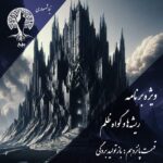 کاور اثر