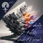 کاور اثر