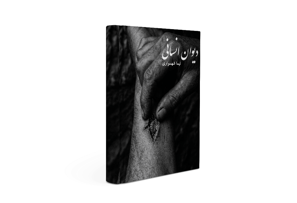تحلیل بصری
