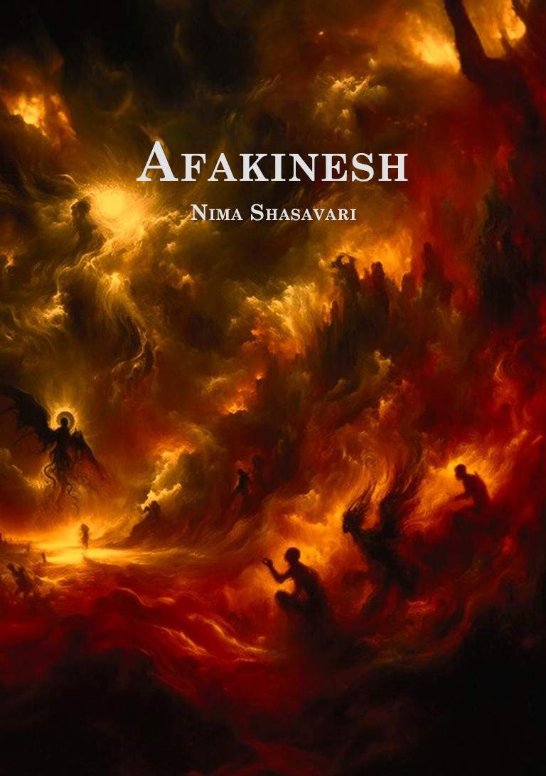 Afakinesh by Nima Shahsavari | Epic Deconstruction of Divine Power
