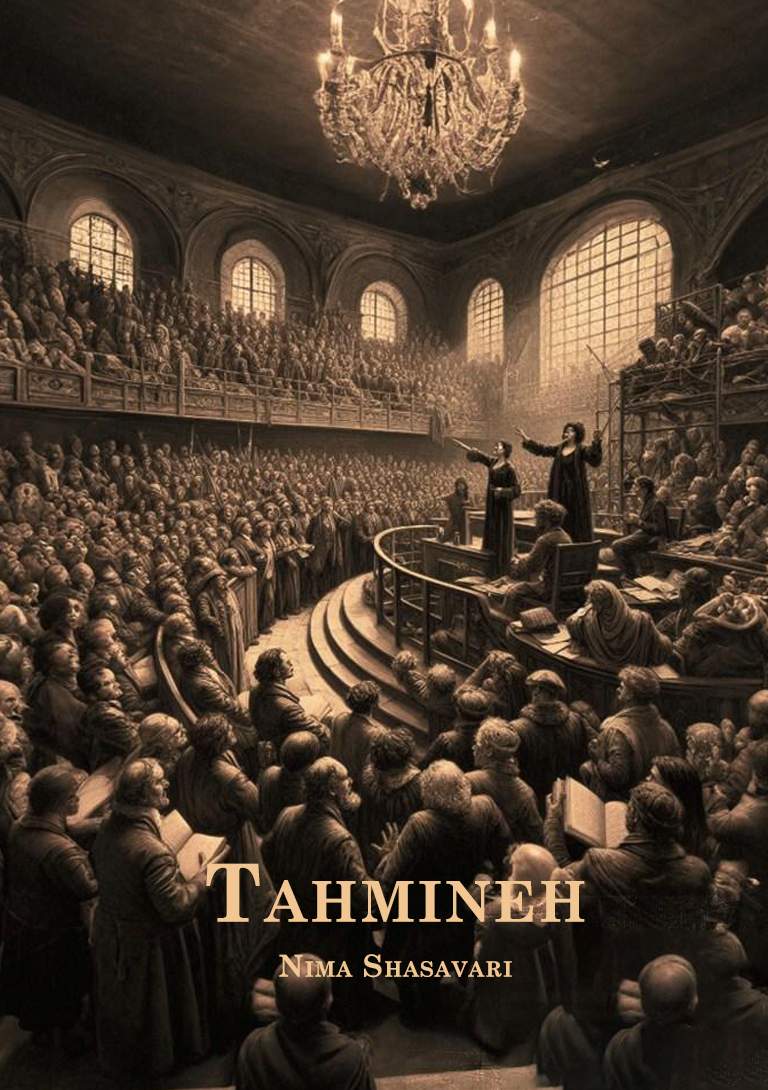Tahmineh: Generational Awakening Manifesto and the Liberation from Tradition