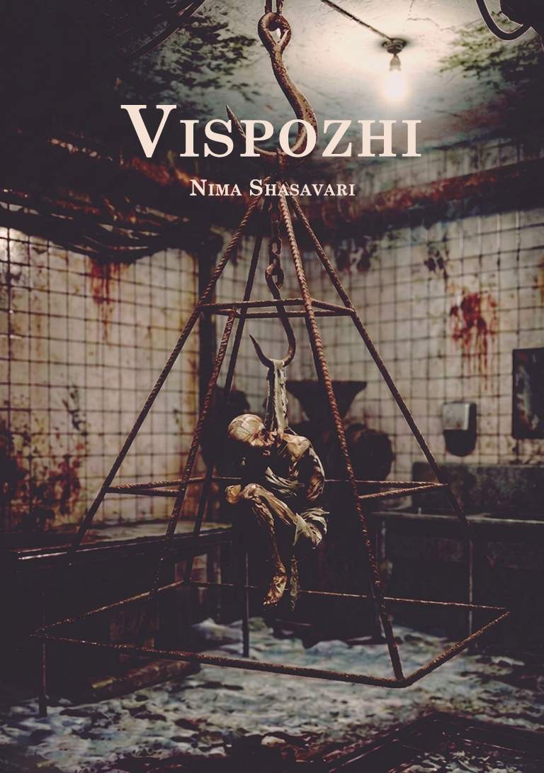 Vispozhi by Nima Shahsavari | Philosophy of Janism and Anti-Anthropocentrism