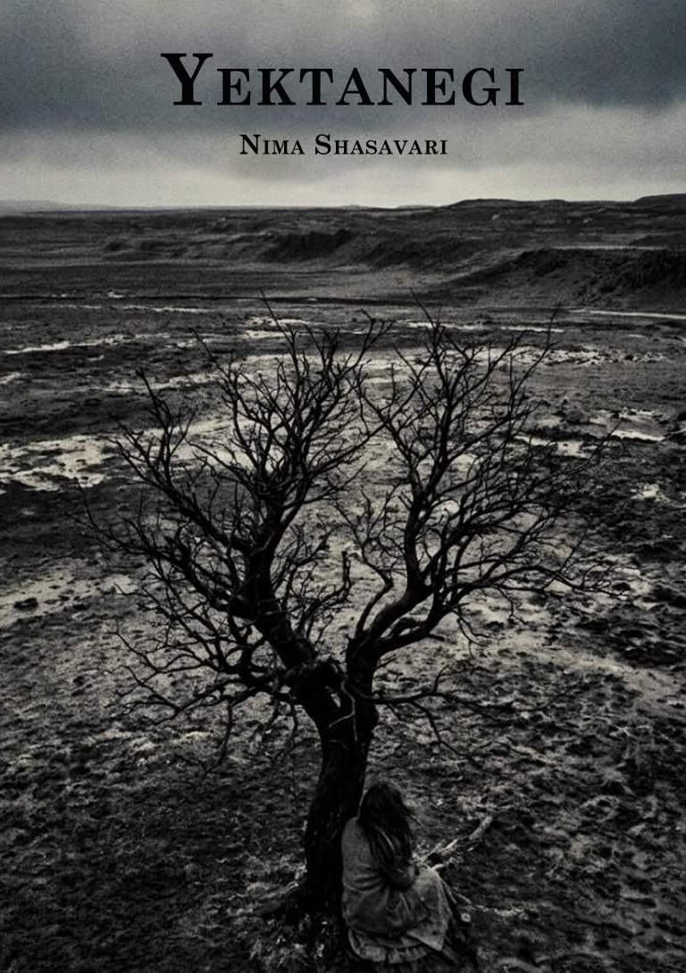 Yektanegi by Nima Shahsavari | Critique of Anthropocentrism and Janism